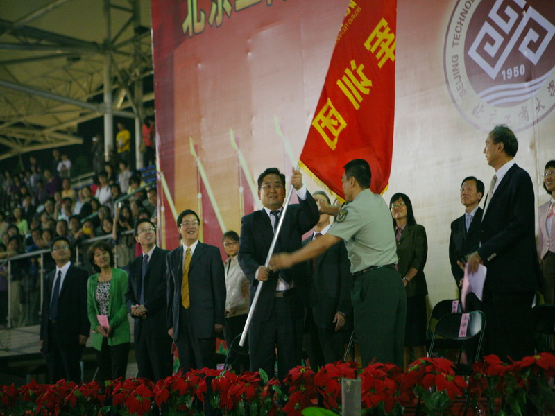 大发welcome(中国游)首页官网登录