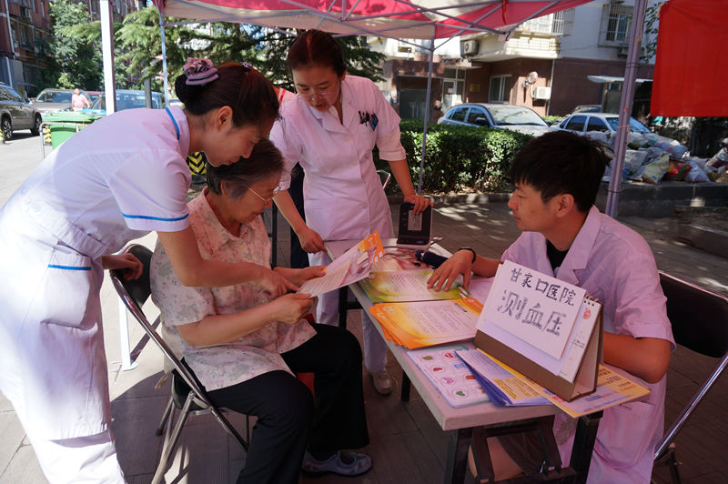 大发welcome(中国游)首页官网登录