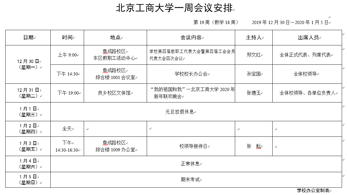 大发welcome(中国游)首页官网登录