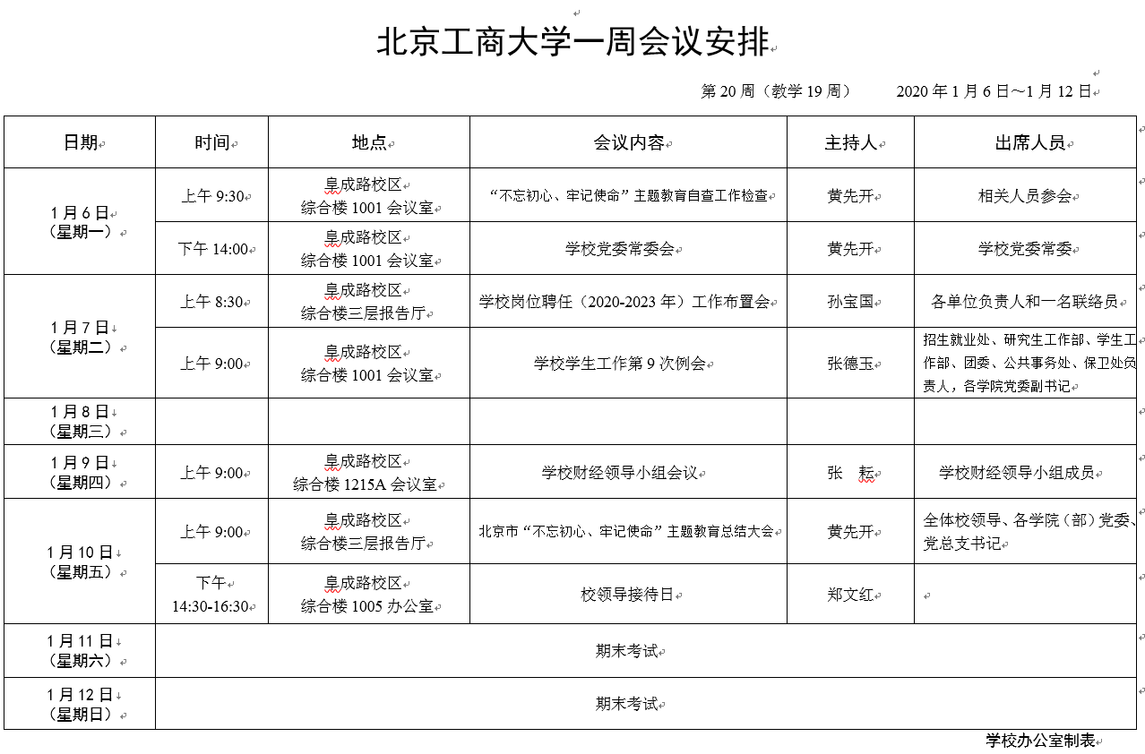 大发welcome(中国游)首页官网登录