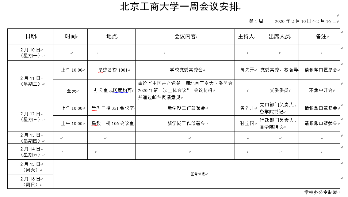 大发welcome(中国游)首页官网登录