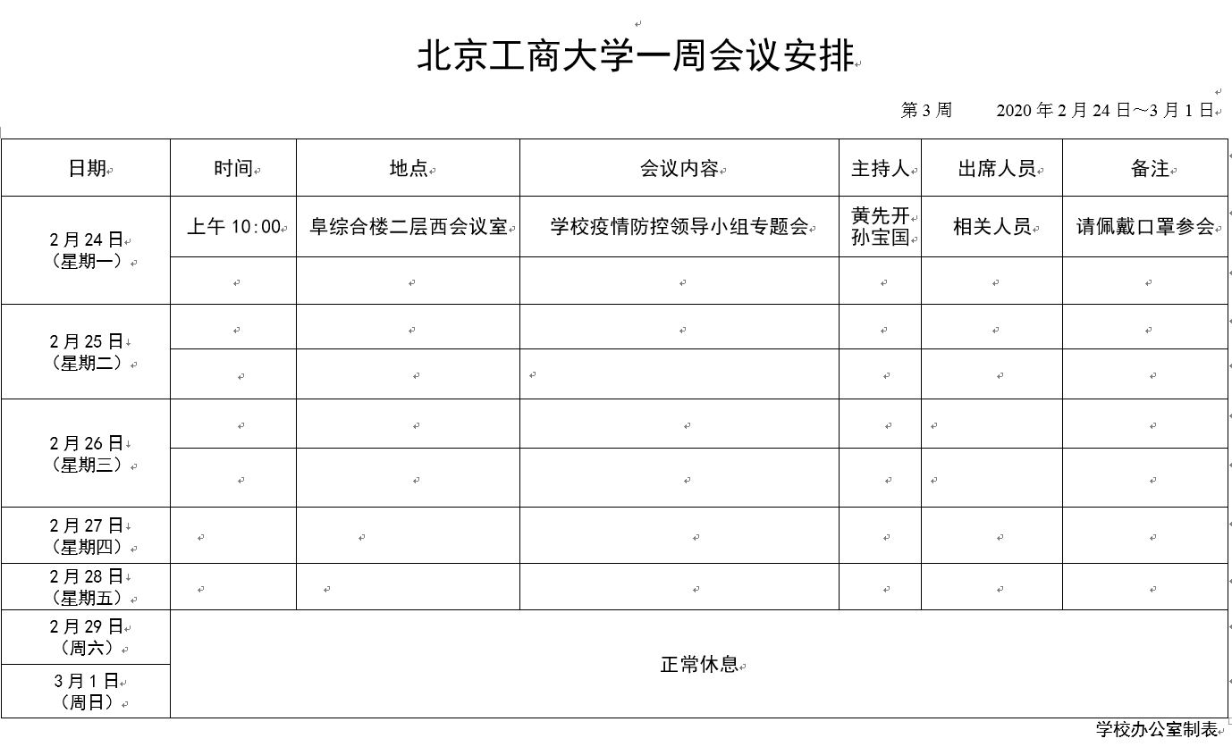 大发welcome(中国游)首页官网登录