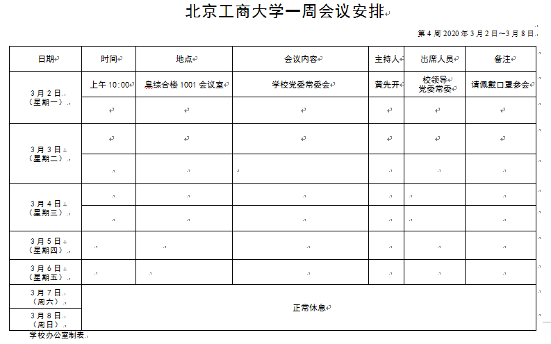 大发welcome(中国游)首页官网登录