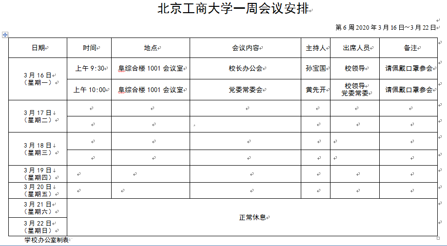 大发welcome(中国游)首页官网登录