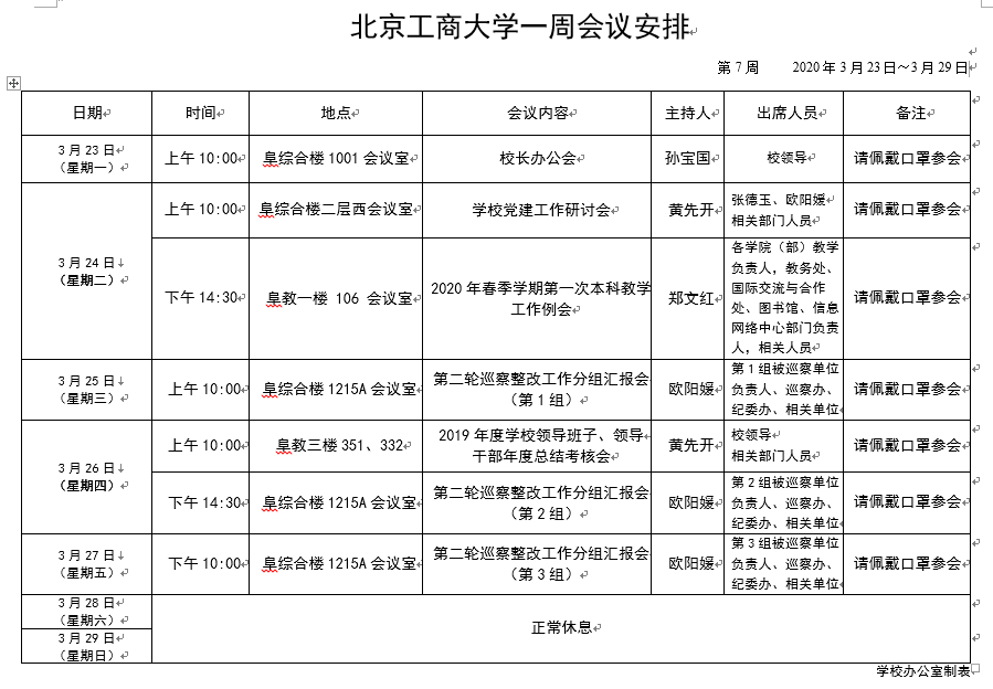 大发welcome(中国游)首页官网登录