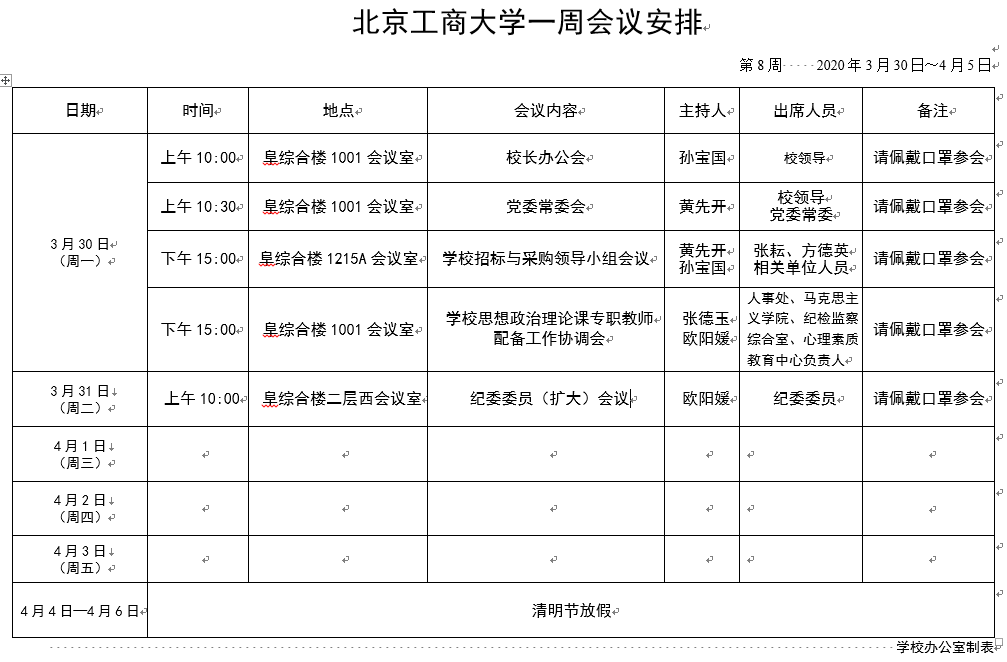 大发welcome(中国游)首页官网登录