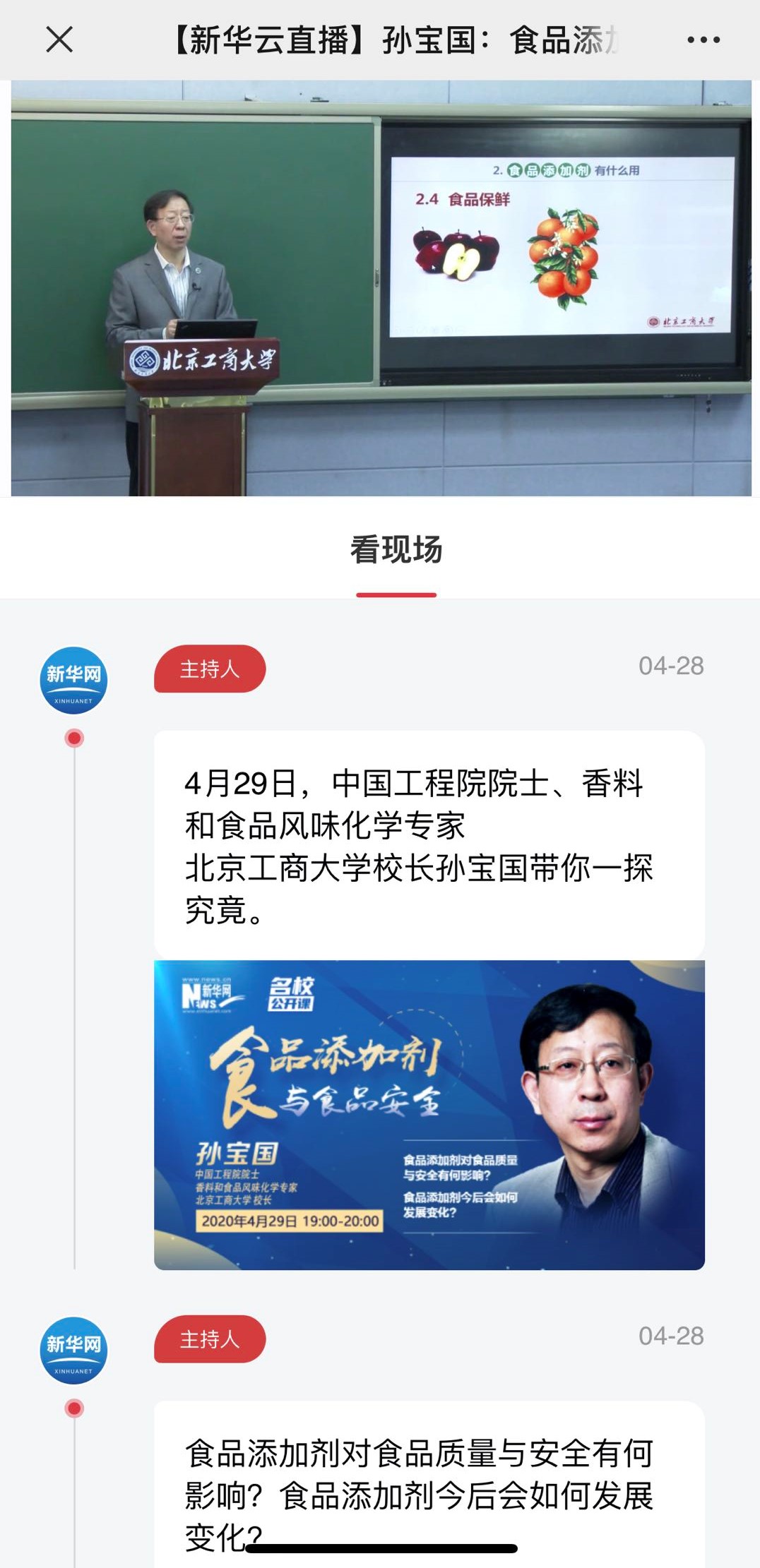 大发welcome(中国游)首页官网登录