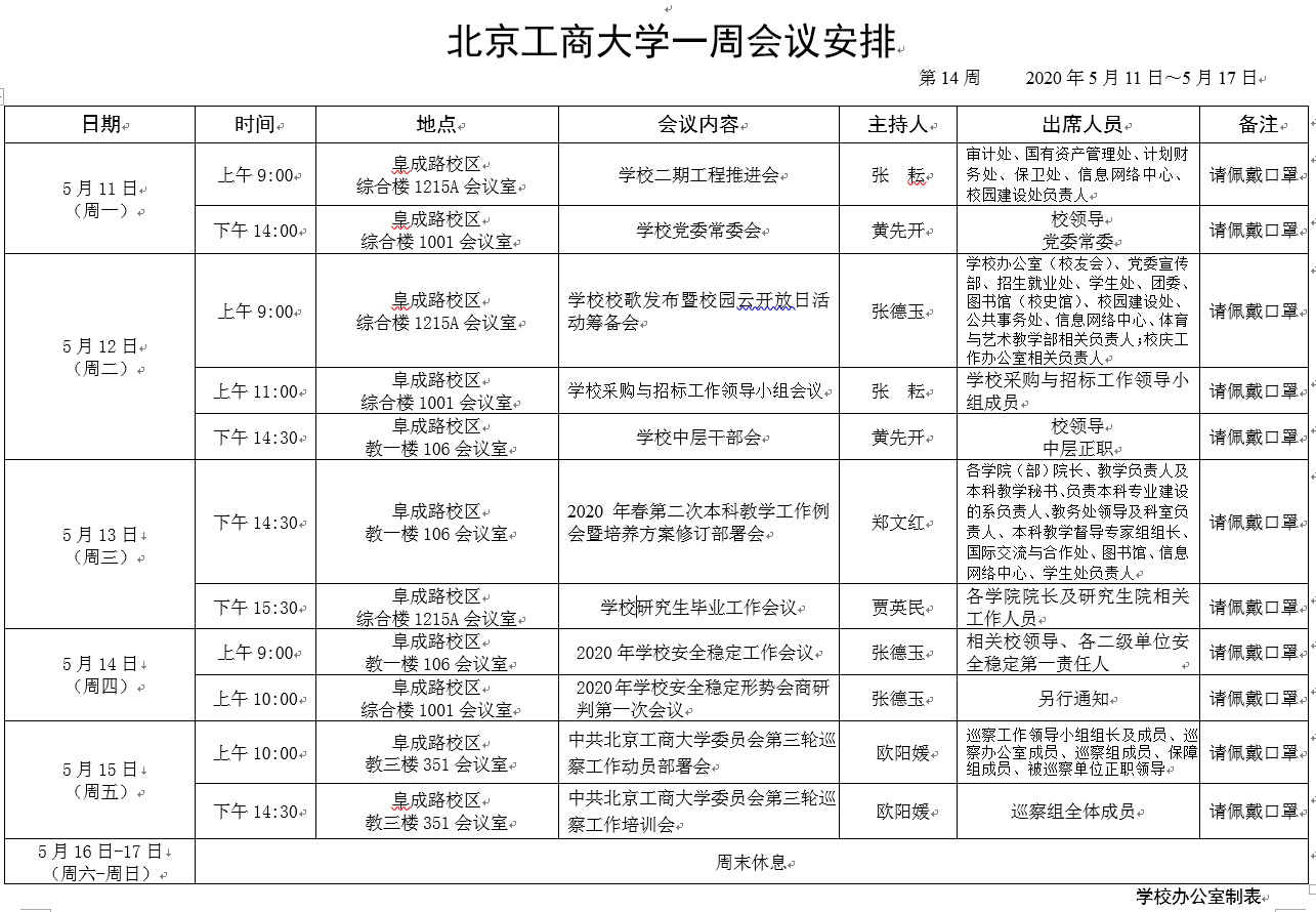 大发welcome(中国游)首页官网登录