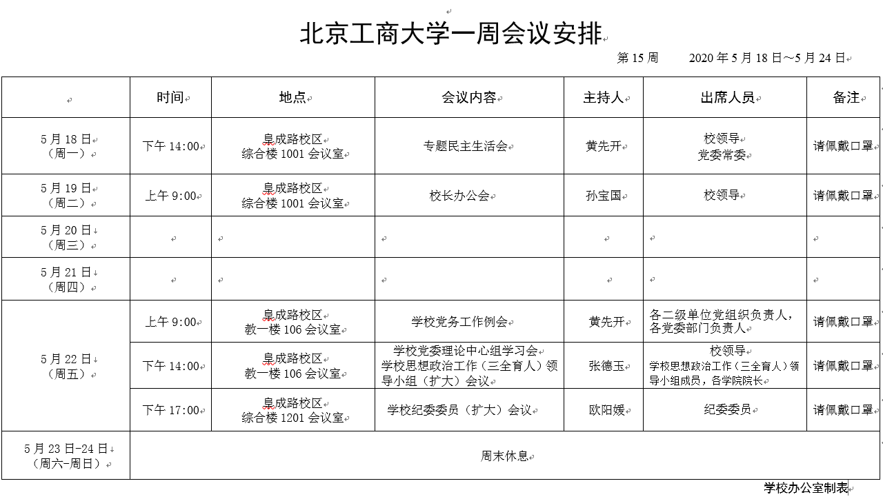 大发welcome(中国游)首页官网登录