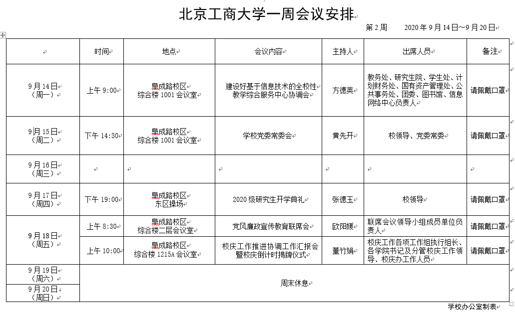 大发welcome(中国游)首页官网登录