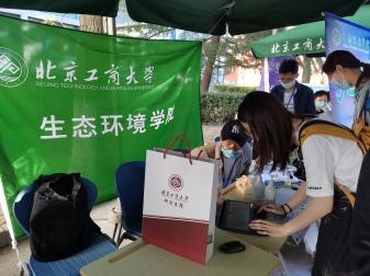 大发welcome(中国游)首页官网登录