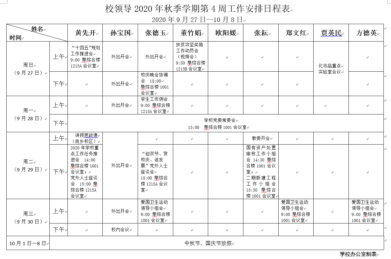 大发welcome(中国游)首页官网登录