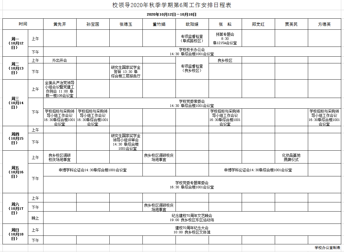 大发welcome(中国游)首页官网登录