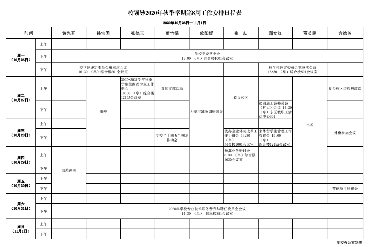 大发welcome(中国游)首页官网登录