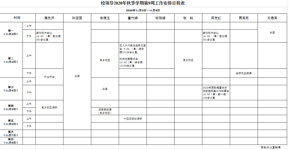 大发welcome(中国游)首页官网登录