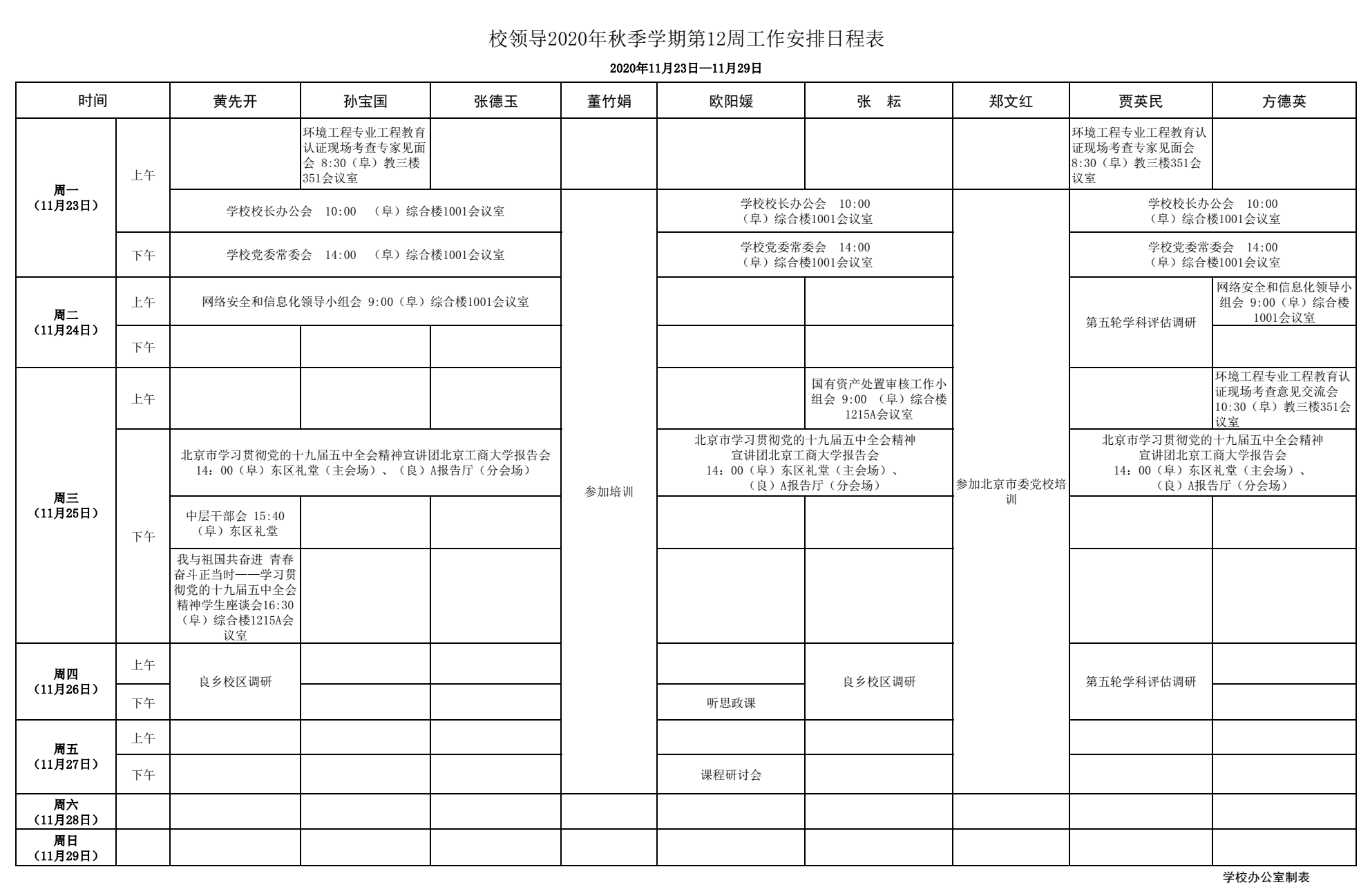 大发welcome(中国游)首页官网登录