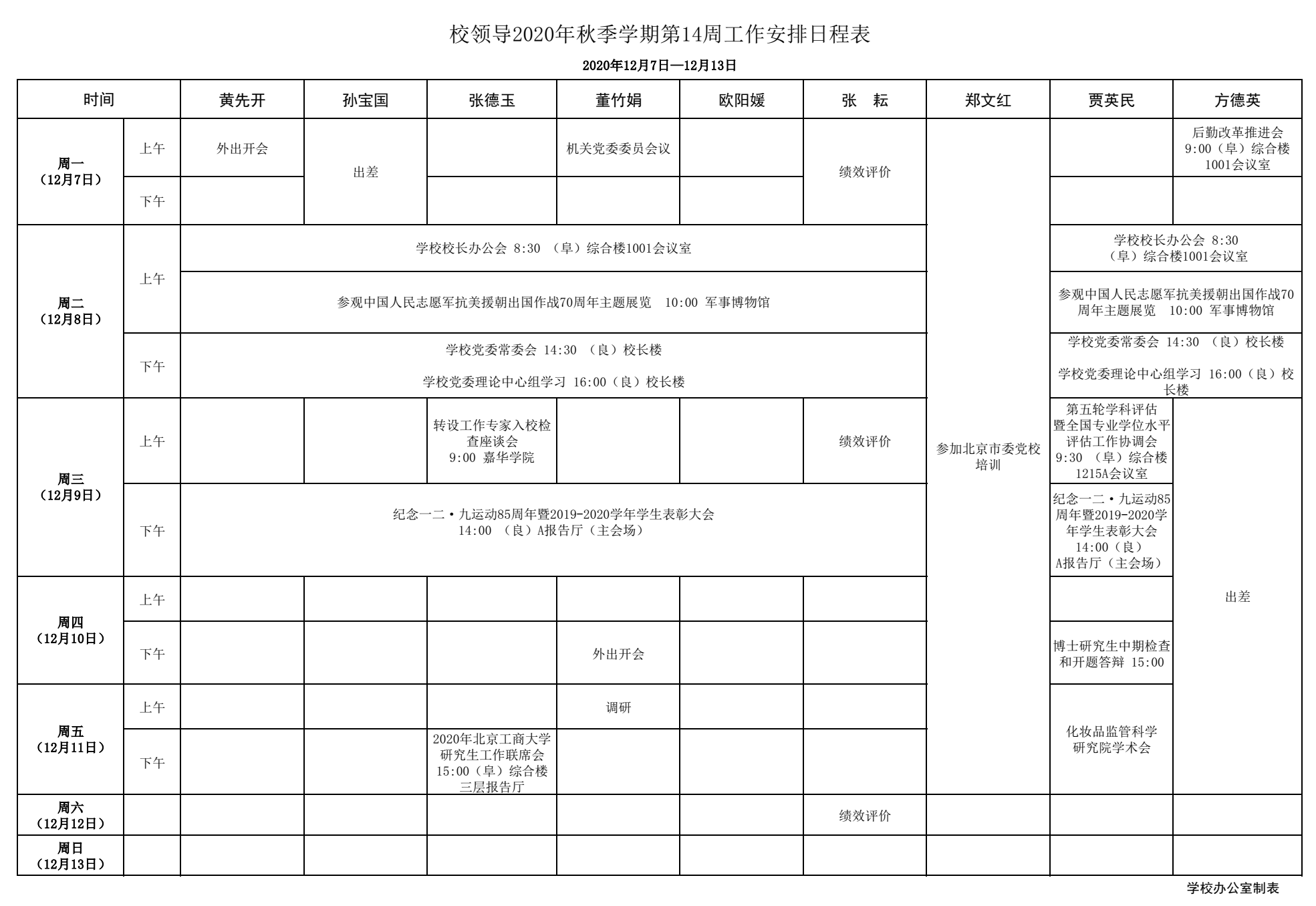 大发welcome(中国游)首页官网登录