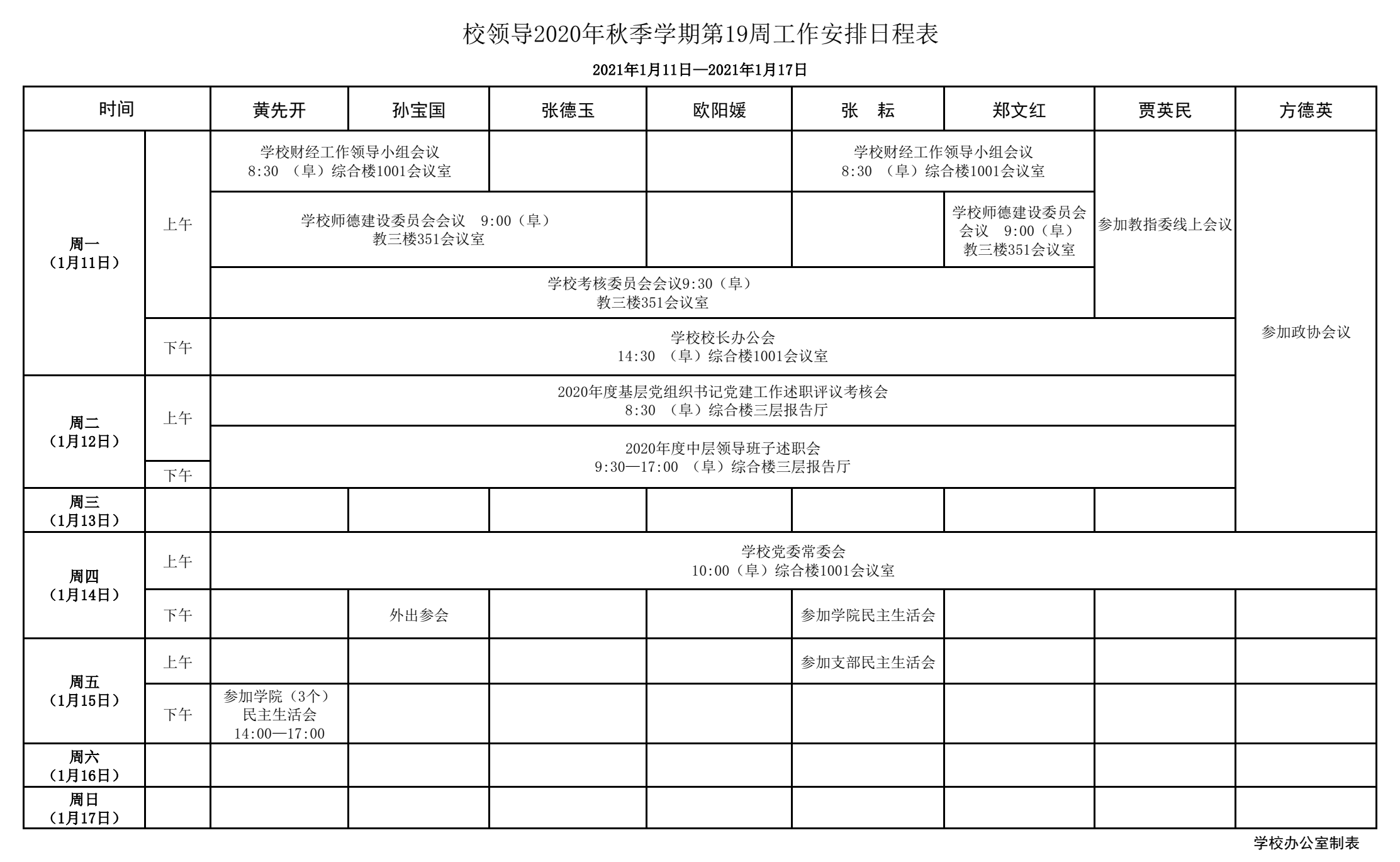 大发welcome(中国游)首页官网登录