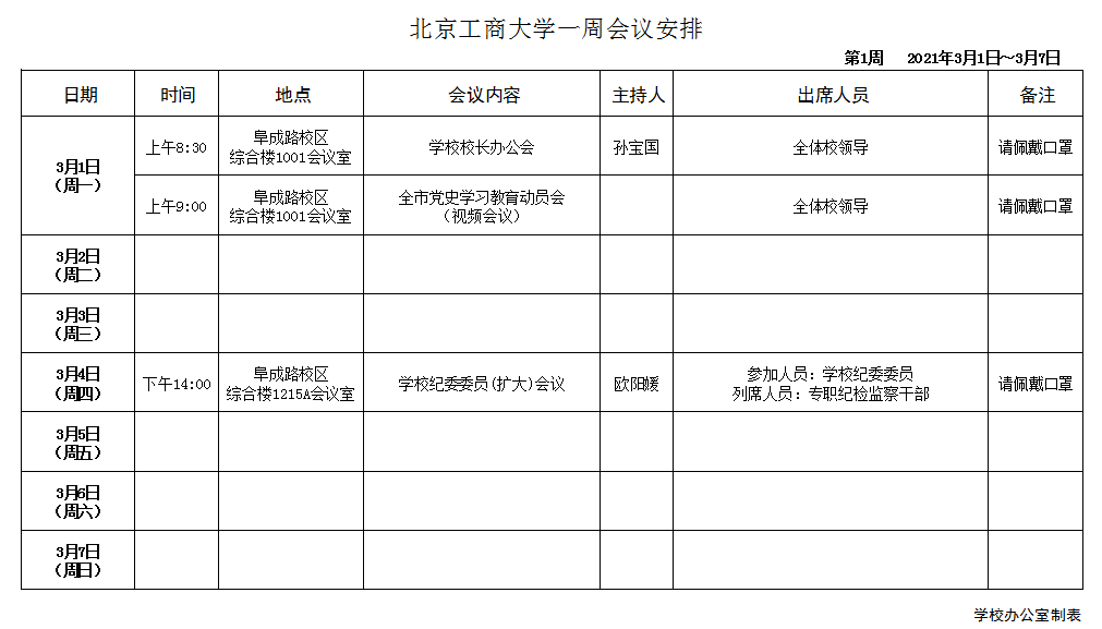 大发welcome(中国游)首页官网登录