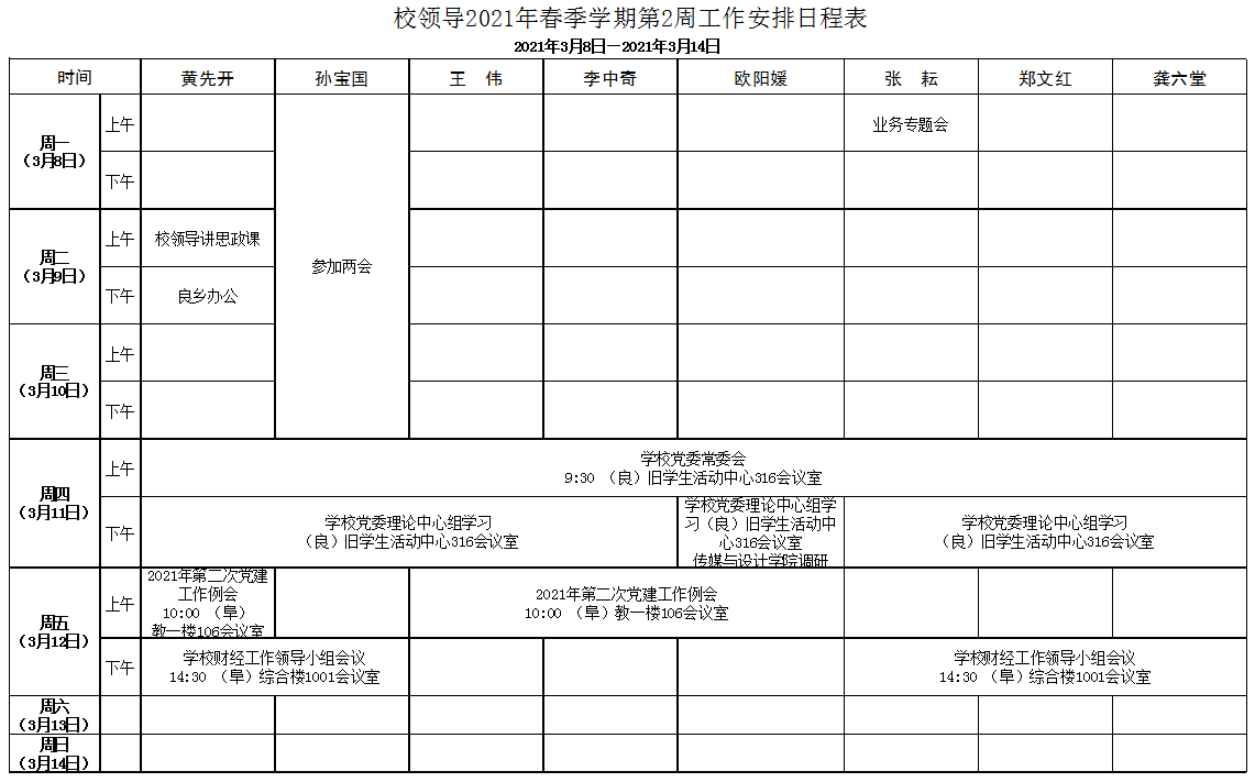 大发welcome(中国游)首页官网登录