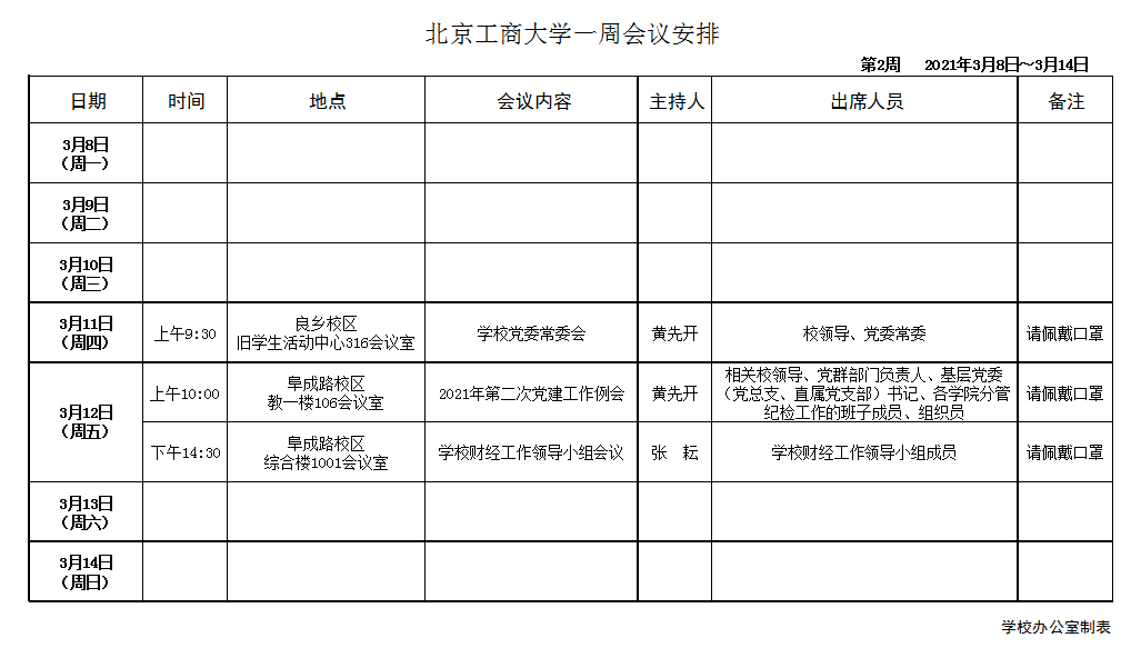 大发welcome(中国游)首页官网登录