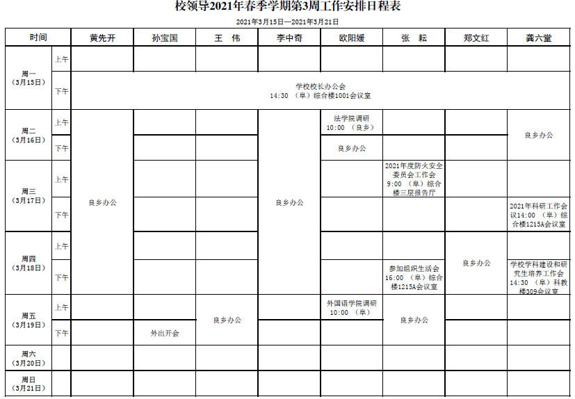 大发welcome(中国游)首页官网登录