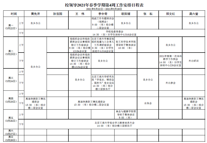 大发welcome(中国游)首页官网登录